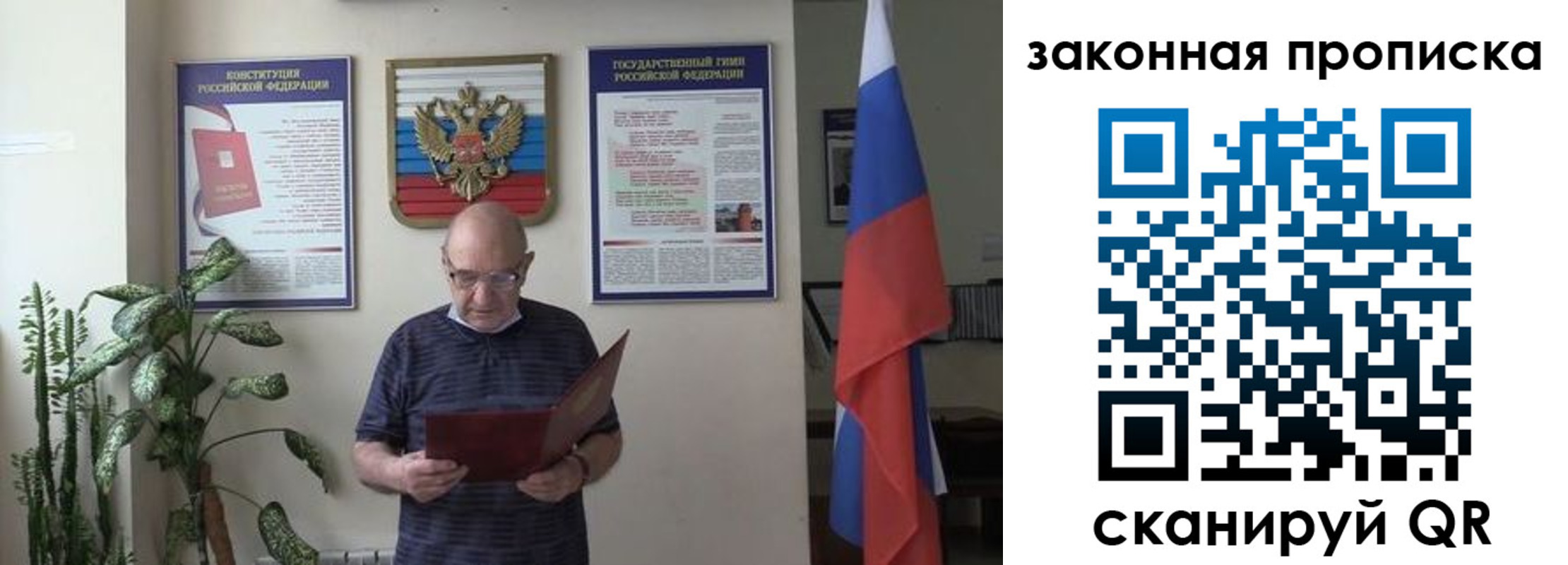 форма 3 в Краснодарском крае