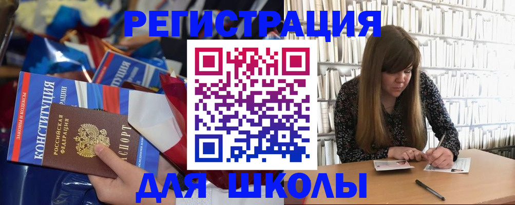 временная регистрация надежно в Краснодарском крае