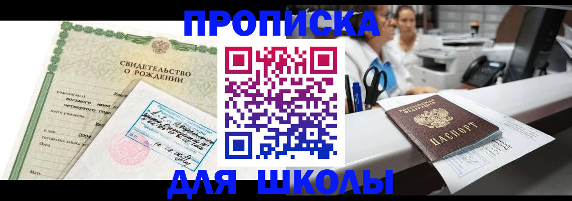регистрация для дет. сада в Краснодарском крае