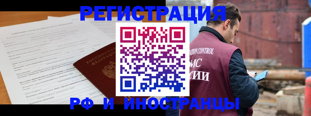регистрация для дет. сада в Краснодарском крае